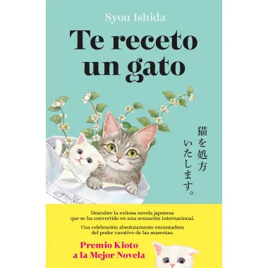 Portada de Te Receto un Gato